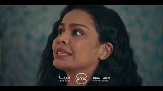 فات الميعاد előzetes
