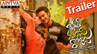 భలే మంచి రోజు előzetes