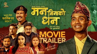 मन बिनाको धन előzetes
