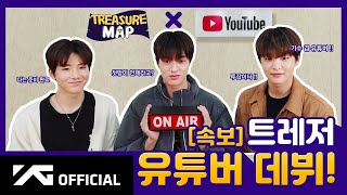 트레저맵 előzetes