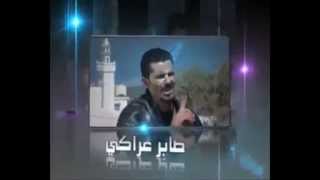 من أيام مليحة előzetes