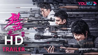 狙擊之王：暗殺 előzetes