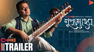গুলমোহর előzetes