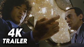 蘇える金狼 előzetes