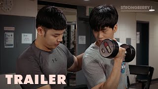 마이 퍼스널 트레이너 előzetes