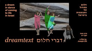 dreamtext előzetes