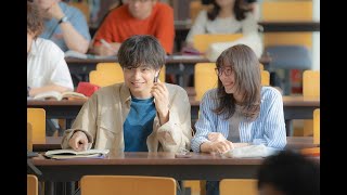 知らないカノジョ előzetes