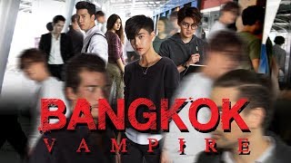 รสริน ล่าแวมไพร์ előzetes