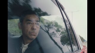 爸爸 előzetes