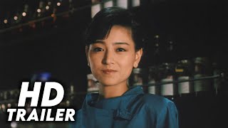 彼のオートバイ、彼女の島 előzetes