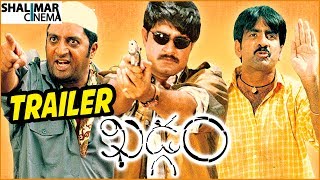 ఖడ్గం előzetes
