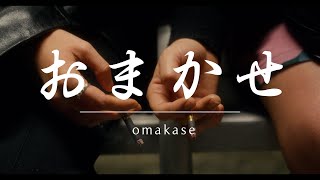 Omakase előzetes