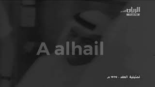 العقد előzetes