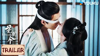 花间令 előzetes