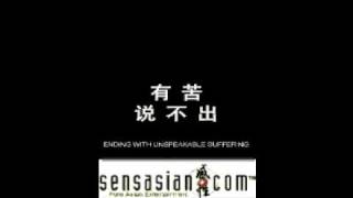錢不夠用2 előzetes