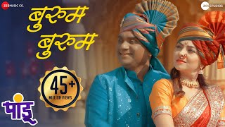 पांडू előzetes