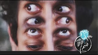 فليم - يمكن előzetes