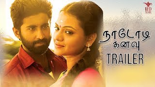 நாடோடி கனவு előzetes