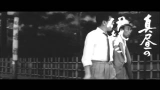 眼の壁 előzetes