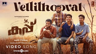 കപ്പ് előzetes