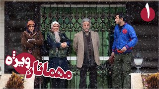 مهمانان ویژه előzetes