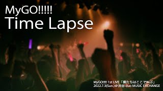 MyGO!!!!! 1st LIVE「僕たちはここで叫ぶ」 előzetes