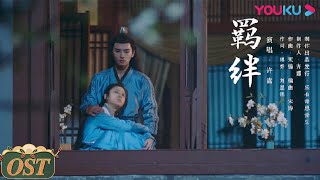 一片冰心在玉壶 előzetes