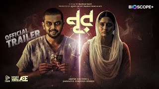 নূর előzetes