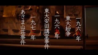 虎穴にイラズンバ előzetes
