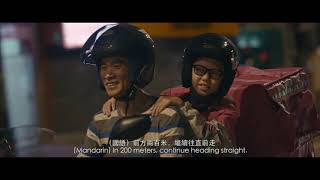 第一晚 előzetes