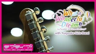 ラブライブ！スーパースター!! Liella! 2nd LoveLive! ～What a Wonderful Dream!!～ előzetes