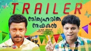 നിത്യഹരിത നായകൻ előzetes