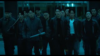 최악의 악 előzetes