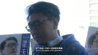 香港本色 előzetes