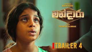 මන්දාරා előzetes