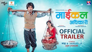 माइकल अधिकारी előzetes