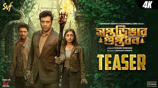 সপ্তডিঙার গুপ্তধন előzetes