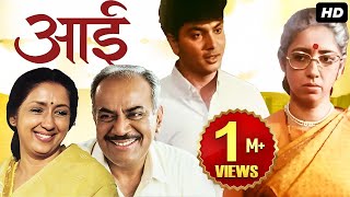 आई előzetes