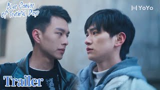 路过我年少时光的蓝色 előzetes