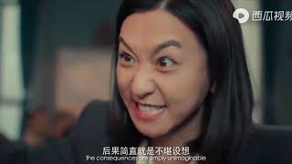 驯兔记 előzetes