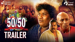ஆளுக்கு பாதி 50/50 előzetes
