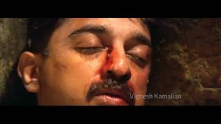 மகாநதி előzetes