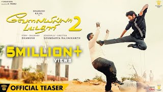 வேலையில்லா பட்டதாரி 2 előzetes