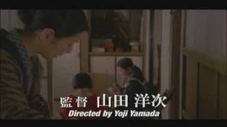 母べえ előzetes