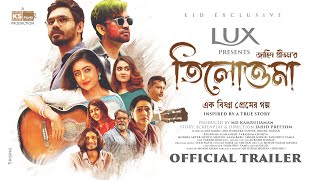 তিলোত্তমা előzetes