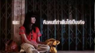 พุ่มพวง előzetes
