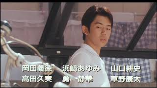 渚のシンドバッド előzetes