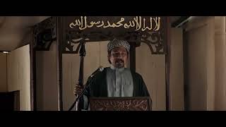 إمام Pemimpin előzetes