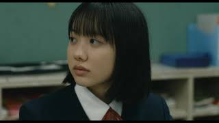 星の子 előzetes