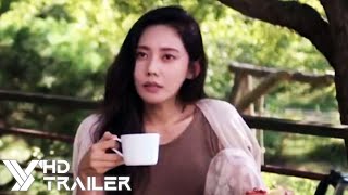 당신이 잠든 사이 előzetes